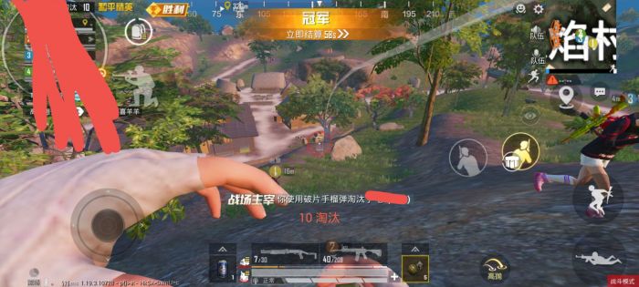 和平精英辅助手雷瞄准怎么关闭（和平精英辅助瞄准怎么关掉）